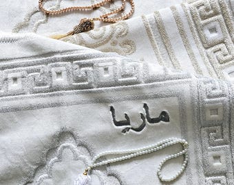 Customized Prayer Rug Set: Quran, Tasbeh, Personalized Sejadah - Islamic Gift
