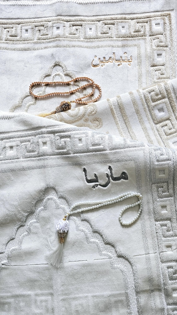 Customized Prayer Rug Set: Quran, Tasbeh, Personalized Sejadah - Islamic Gift