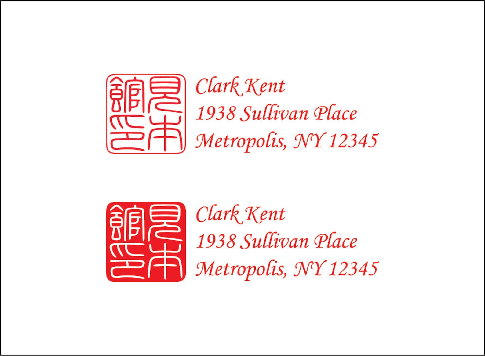 Custom Square Japanese Stamp With Address - Etsy