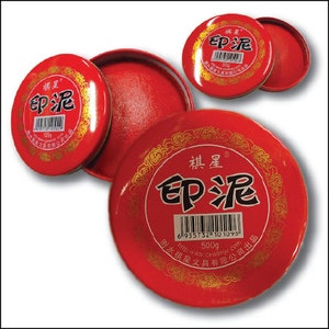 May include: Three red round containers of red ink with gold lettering and a barcode. The containers are labeled "Hong Xing" and "印泥" which translates to "Ink Pad". The containers are 300g and 500g.