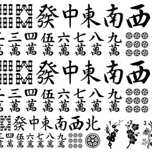 Mahjong 64 pcs 0.5 to 1 Inch Black Fused Glass Decals