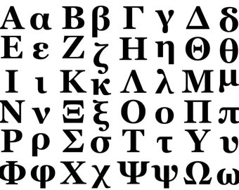 Greek Alphabet Letters 48 pcs 5/8" tall Black Fused Glass Decals