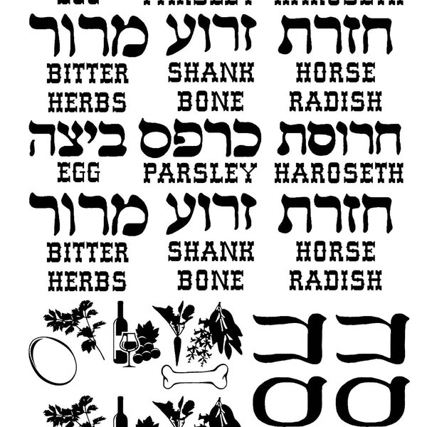 Seder Plate Graphics 26 pcs Black Fused Glass Decals