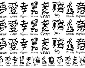 Caracteres kanji japoneses, 36 piezas, calcomanías de vidrio fundido negro de 1 pulgada