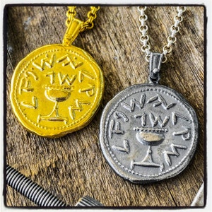 Shekel Tetradrachm Coin Pendant Jewish Coin Ancient Judea Coin Jewish Shekel Talisman Pendant Intaglio Pendant Intaglio Necklace Jewish Coin