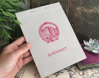 Letter Writing Paper, Vintage Notebook, Blank Book, Aged Paper for Typewriter, Snail Mail Paper, 1980s Soviet Union, Belorussian Copybook