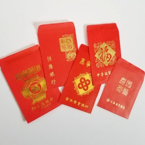  16PCS Chinese New Year Red Envelope, 4 Patterns 2024 Lucky  Money Envelopes,Red Packets, Chinese Lunar Envelopes for Spring Festival  Wedding Birthday : Office Products