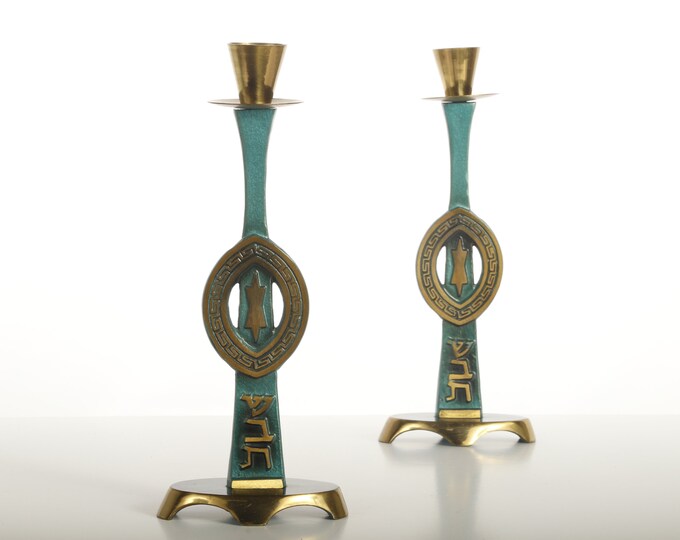 Vintage Brass Shabbat Candlesticks From Israel Etsy