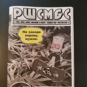 以下が含まれることがあります： 「PUCMGC」というタイトルと「(POGS, WEED, CARDS, MACARONI & CHEESE NUMBER TWO FIVE DOLLARS.)」というテキストが書かれた白黒の雑誌の表紙。表紙には、黄色い吹き出しに「Не заводи корову, мужик.」というテキストが書かれた、スケートボードに乗っている漫画のキャラクターが描かれている。雑誌には「IN OUR SECOND ISSUE POGMON HAS WHAT YOU NEED」というテキストも書かれている。