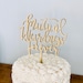 Mutual Weirdness Forever Wedding Cake Topper 6' inches wide, Wood Cake Topper, Funny Cake Topper, Rustic Cake Topper, Cute Cake Topper