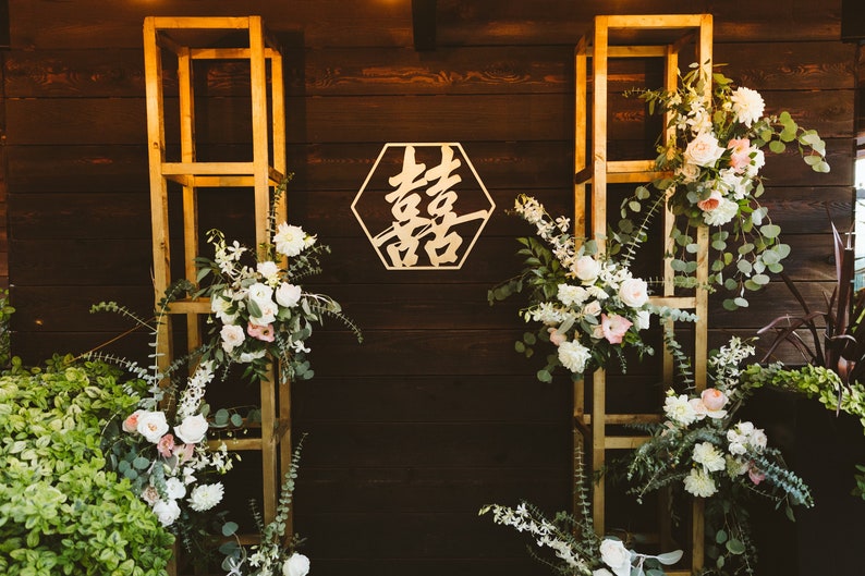 Double Happiness Hexagon Sign, NON-CUSTOM, Geometric Hexagon Sign, Good Luck Sign Wedding Backdrop Laser Cut Decor Unique image 3