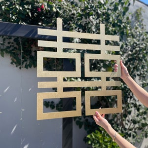 Double Happiness Sign, Rectangle Version - Geometric Hexagon Sign, Good Luck Sign Wedding Backdrop Laser Cut Decor Unique
