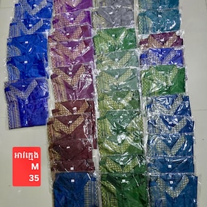 Boy&#39;s M, 26&quot; Shirt Chest Lay Flat, Children Shirt, Khmer Thai Lao Traditional Shirt, Cambodian, Asian Attires, Khmer USA Shop