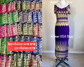 2XL (16-18) Skinny Stretchy Skirt & Off Shoulder Top, Slimming Outfit, Cambodian, Traditional Asian Fashions, Lao Hmong Khmer USA Shop