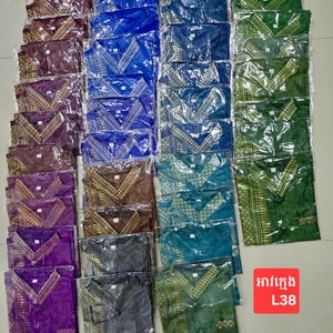 Boy L, 28&quot; Shirt Chest Lay Flat, Children Shirt, Kid, Khmer Thai Lao Traditional Shirt, Cambodian, Asian Attires, Khmer USA Shop