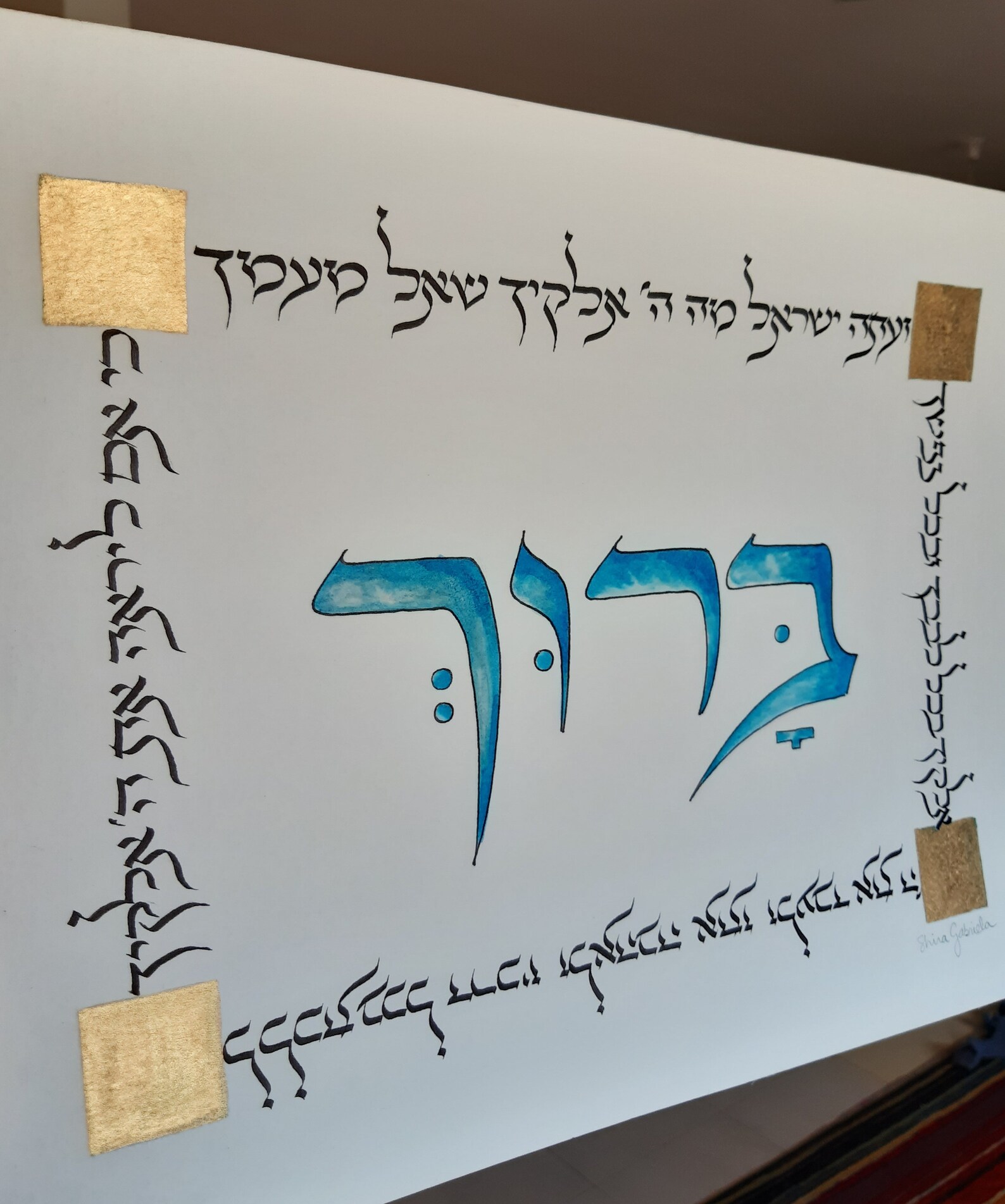 Hebrew Name Bar/bat Mitzvah or Baby Girl/boypresent Etsy