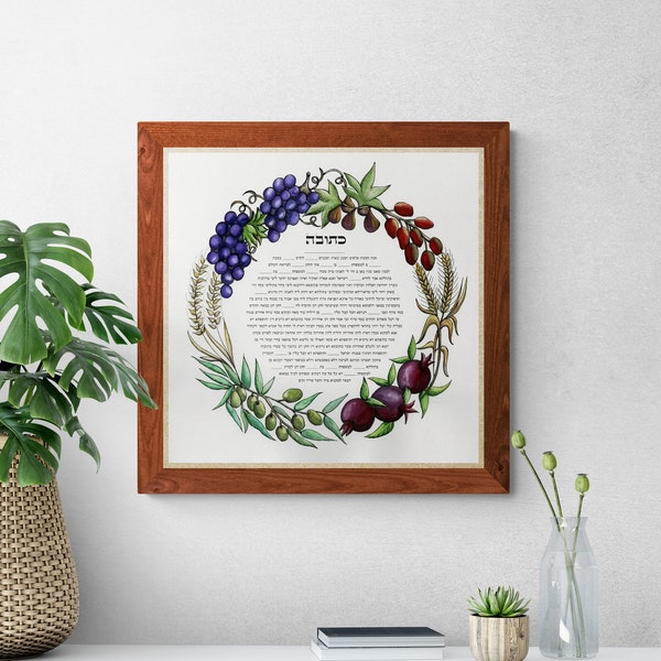 Seven Species/Shivat Haminim Ketubah