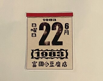 Hq5d0x6oezirtm fandom kalender 2021