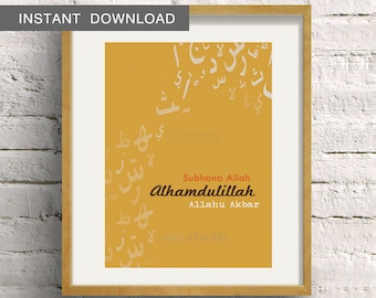 Instant Download! Islamic Arabic Alphabet Jumble digital print for kids/children- SubhanAllah, Alhamdulillah, Allahuakbar - 8x10 (20x25cm)