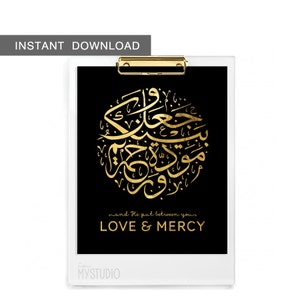 Download instantâneo! Verso do Alcorão de caligrafia islâmica - Surah Ar Rum &#39;Love & Mercy&#39;. Impressão de arte de parede, 8x10&quot;