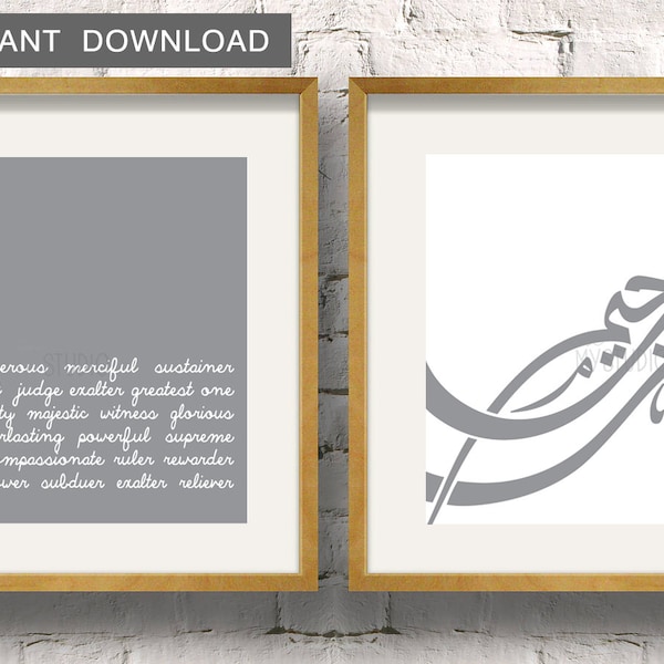 Instant! Names of Allah, Know your Creator , Set of 2 Islamic Wall Art Print 5x5" to fit IKEA Ribba frame