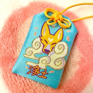Coyote Heaven Omamori Charm, Eco Friendly