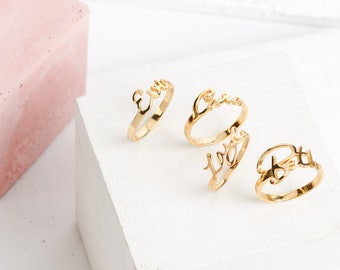 Gold Name Ring | Custom Name Ring | Personalised Ring | Gift for her | Personalised Name Ring | Name Jewellery | Script Name Ring