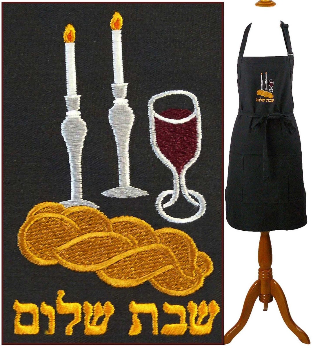 Shabbat Shalom Hebrew Monogram on Apron Youth or Adult Size Etsy