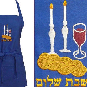 Shabbat Shalom Embroidery on Apron Personalized Monogram Youth or Adult Size Custom Made Jewish Holiday Synagogue Dinner Kitchen Chef Artist