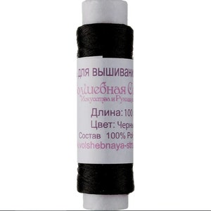 Beading thread by Wonderland Crafts 100m black or white threads for beading