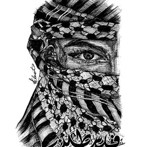 Kholoud Hammad Gaza Palestine Risograph Art Prints 8.5x11