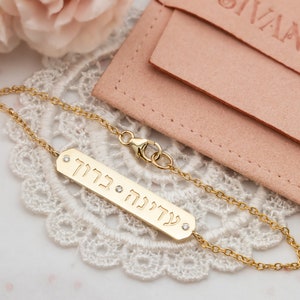 Hebrew Name Bracelet - Diamond Gold Name Bracelet - 14K Gold Hebrew Name Gold Chain Bracelet wih diamonds, Personalized Name Bracelet