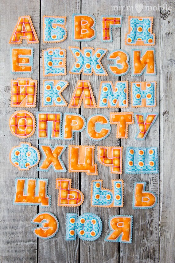 Items similar to Fridge magnet ABC letters - Russian ...