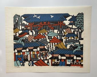 Original Yoshitoshi Mori (1898-1992) Japanese Woodblock Print "Temple Entrance Gate and Grounds", 1962