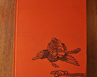 1941 Translations From The Chinese By Aurthur Waley Poetry Book