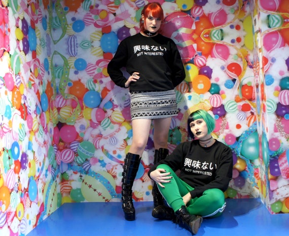Not Interested Sweater in Black, 興味ない トレーナー, Japanese Jumper, Health Goth, Tumblr  Fashion, Aesthetic Dark Fashion Cyber Punk 90s Vapor - Etsy