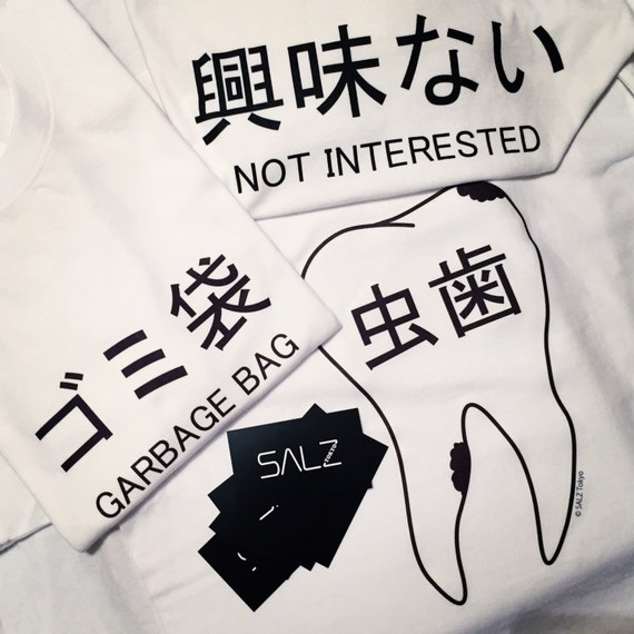 Garbage Tee, Japanese T-shirt, Kanji Shirt, Health Goth, Tumblr 