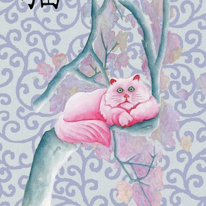 Carte postale Le chat d'Alice de Soizic IzzI.