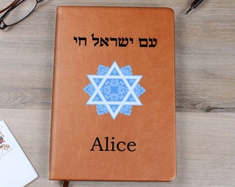 Am Israel Chai Personalized Journal Name Notebook | Judaica Gift | Customized A5 Vegan Leather, Magen David, Jewish Gift, Star of David D02