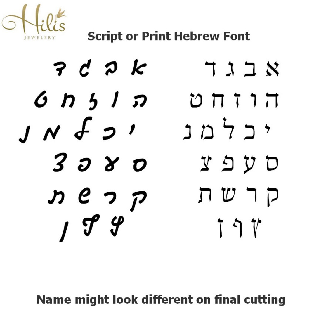 Bat Mitzvah Hebrew Personalized Name Necklace 18K Gold plated Etsy