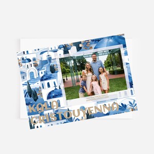 Corjl Kala Cristouyenna Biglietto fotografico per le vacanze, Biglietto di Natale con foto di famiglia, Biglietto fotografico per le vacanze a tema greco, Biglietto per le vacanze in Europa