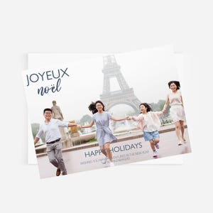 Corjl クリスマスカード、ホリデーフォトカード、パリホリデーカード、バケーションホリデーカード、Joyeux Noel ホリデーカード、即時ダウンロード、Corjl
