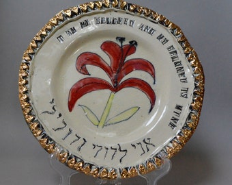 Wedding Plate