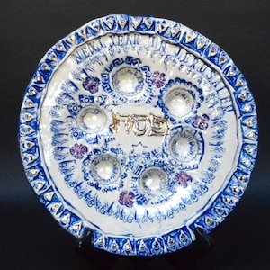 Seder Plate