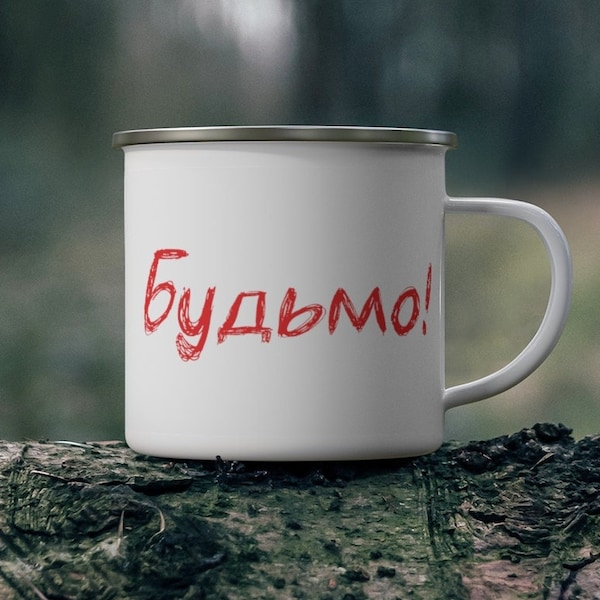 Ukrainian - Etsy