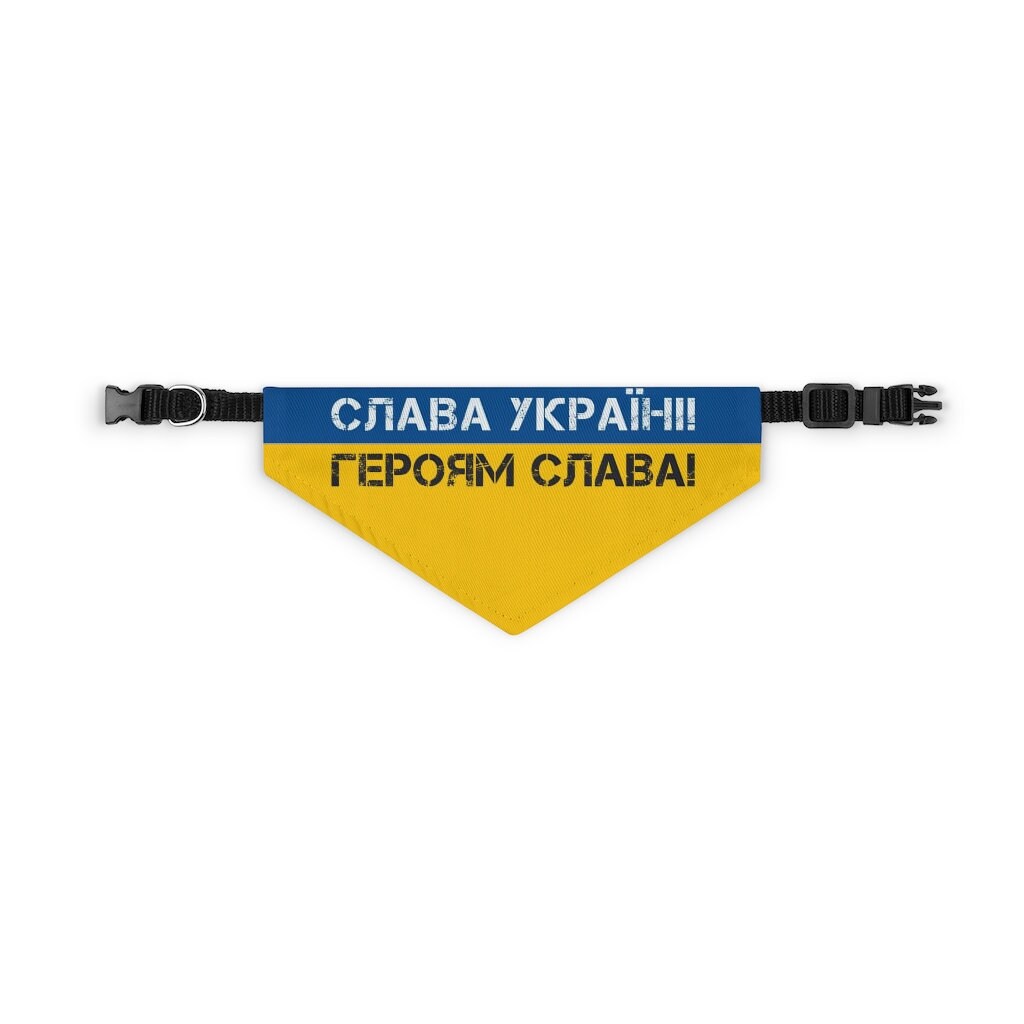 Ukraine Dog Bandana Collar. Ukrainian Flag Pet Bandana. Glory Etsy