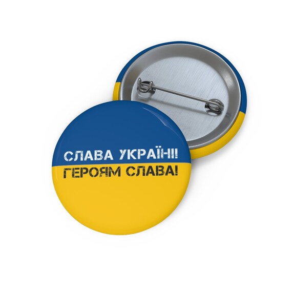 Слава Україні Slava Ukraini Glory to Ukraine Pin Button I Stand With Ukraine Pin 