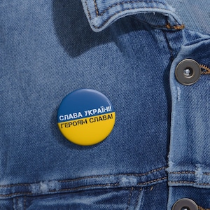 Ukrainian Flag Pin Button - Glory to Ukraine! Glory to the Heroes! Pin - Stand with Ukraine - Support Ukraine Pin Button