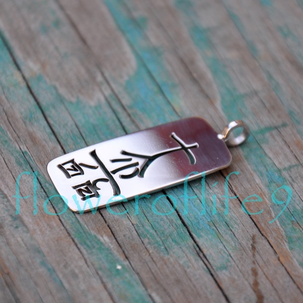 Dai Ko Myo square pendant - Stainless Steel