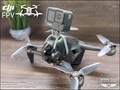 DJI FPV Combo Drone GoPro Action Mount - 8 Different Colors